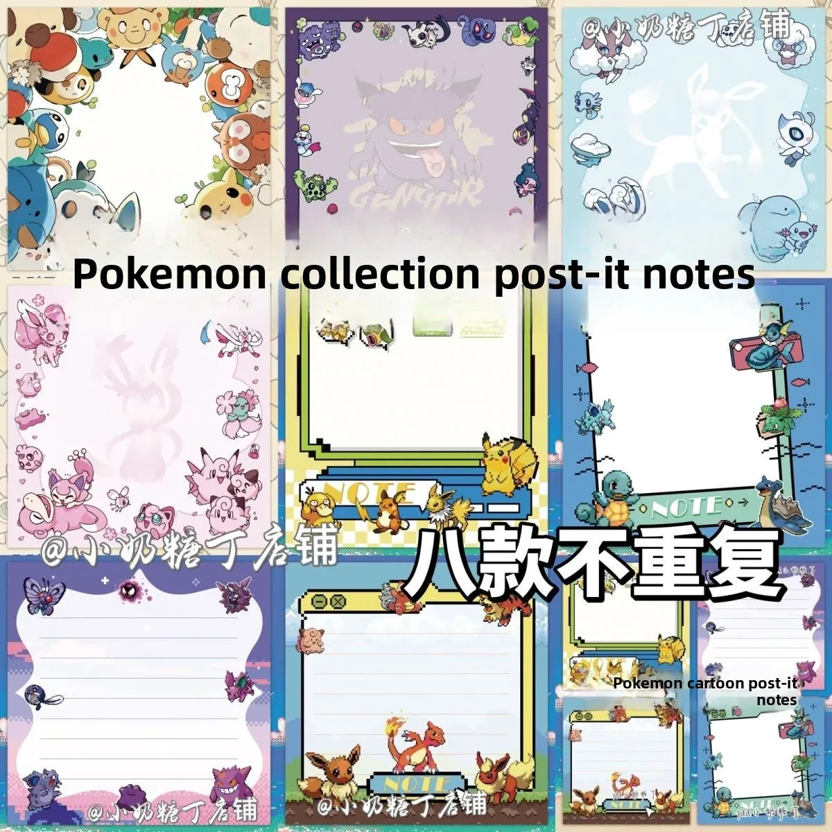 Pokémon Collection Sticky Notes High-Quality Cartoon Japanese Anime 2D Student Stationery Memo Notebook
Pokémon Collection Sticky Notes High-Quality Cartoon Japanese Anime 2D Student Stationery Memo Notebook