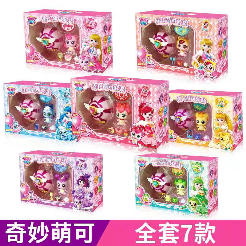 Hot Anime Catch Teenieping Kawaii Anime Figures Collectable Cartoon Doll Toys Desktop Ornaments Christmas Pres Gifts Toys Child
Hot Anime Catch Teenieping Kawaii Anime Figures Collectable Cartoon Doll Toys Desktop Ornaments Christmas Pres Gifts Toys Child