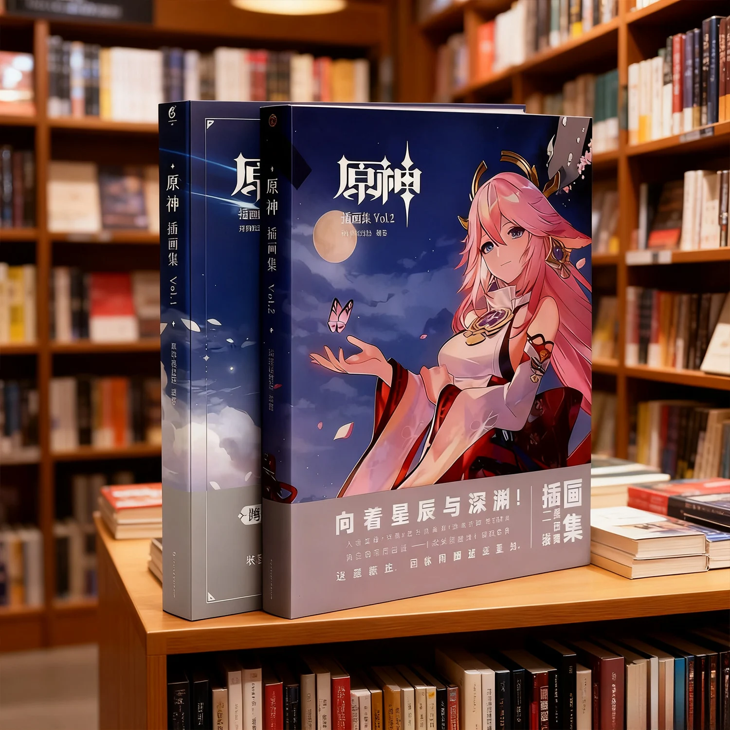 Second Genshin Impact artbook Illustrated Album Vol 1 /2 Commemorating Original Album Works Collection Comic Cartoon Roles Book
Second Genshin Impact artbook Illustrated Album Vol 1 /2 Commemorating Original Album Works Collection Comic Cartoon Roles Book