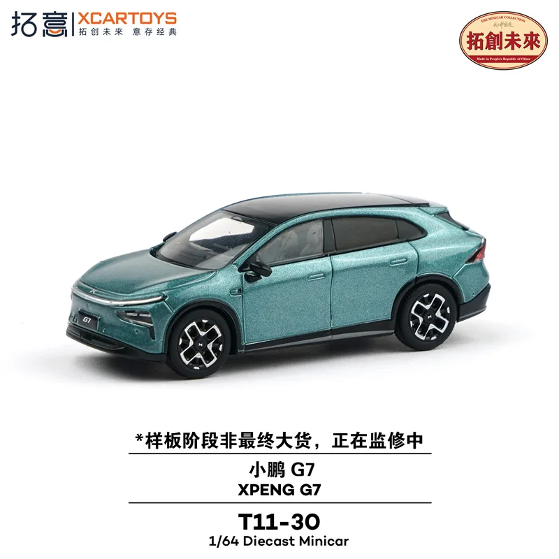 #T11-30 Xcartoys 1:64 Xpeng G7 Green Diecast Model Car
#T11-30 Xcartoys 1:64 Xpeng G7 Green Diecast Model Car