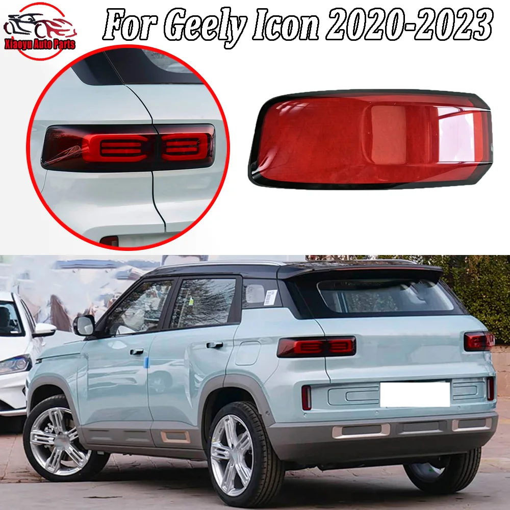For Geely 2020 2021-2023 Icon Car Rear Taillight Shell Brake Lights Shell Replacement Auto Rear Shell Cover Mask Lampshade
For Geely 2020 2021-2023 Icon Car Rear Taillight Shell Brake Lights Shell Replacement Auto Rear Shell Cover Mask Lampshade