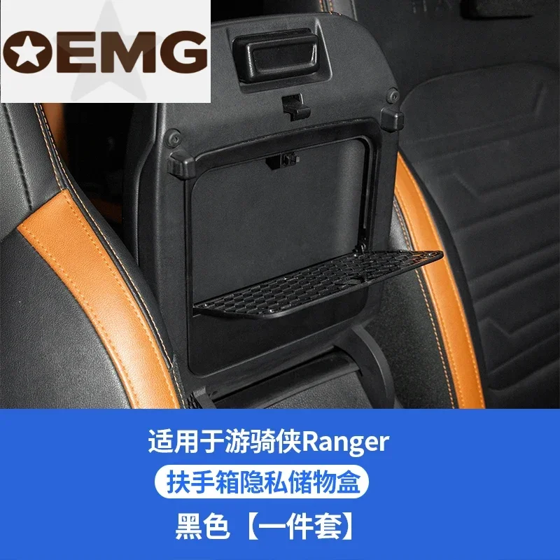 Central control armrest box hidden storage box For Ford Ranger Wildtrak T9 2022 2023 2024 2025 Accessories
Central control armrest box hidden storage box For Ford Ranger Wildtrak T9 2022 2023 2024 2025 Accessories
