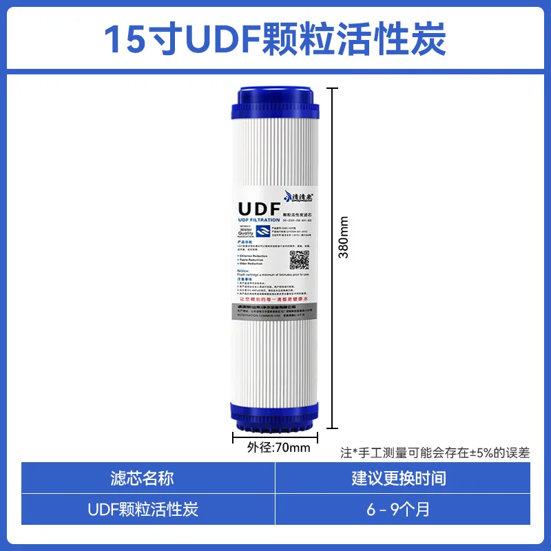 15-дюймовый универсальный фильтрующий элемент для очистки воды UDF, полипропилен, хлопок/активированный уголь, 38 см, машина для прямого питья с обратным осмосом
15-дюймовый универсальный фильтрующий элемент для очистки воды UDF, полипропилен, хлопок/активированный уголь, 38 см, машина для прямого питья с обратным осмосом