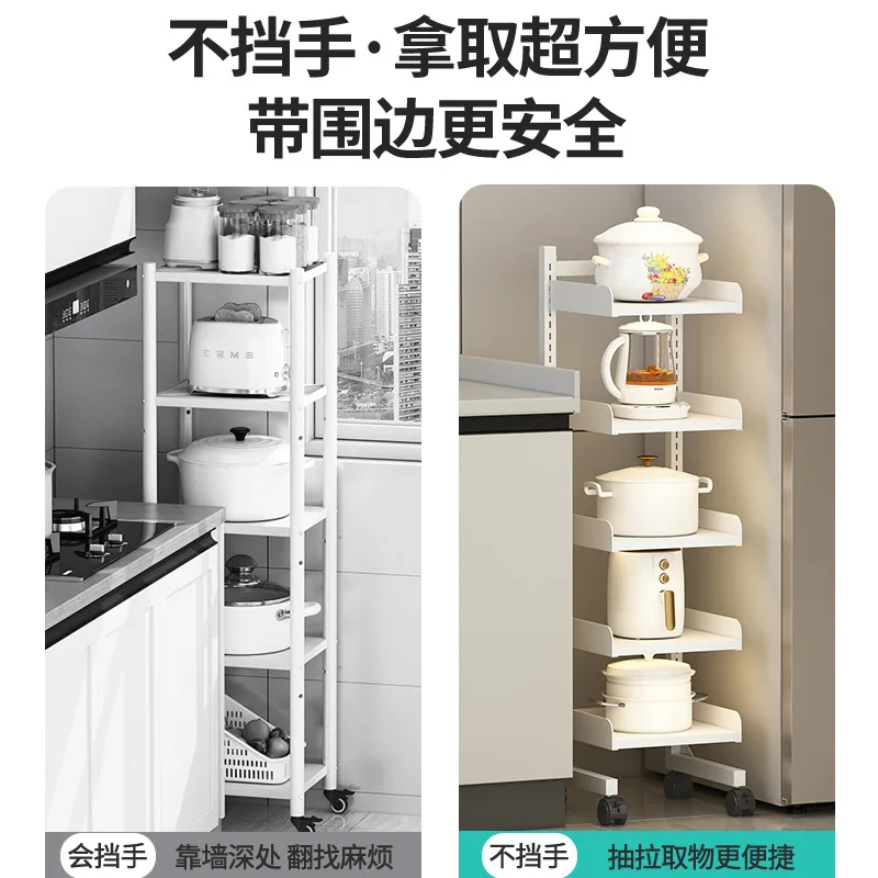 Kitchen floor-to-ceiling multi-layer storage rack, extremely narrow gap, refrigerator gap shelf against the wall, kitchen artifa
Kitchen floor-to-ceiling multi-layer storage rack, extremely narrow gap, refrigerator gap shelf against the wall, kitchen artifa