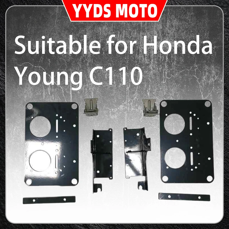 This is a modified accessory for the Honda Baby C110 side bag bracket, foldable storage rack and outdoor expansion platform
This is a modified accessory for the Honda Baby C110 side bag bracket, foldable storage rack and outdoor expansion platform