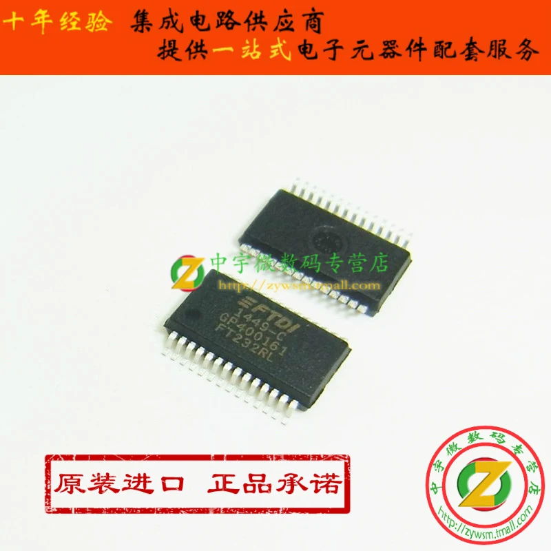 FT232RL FT232RL-REEL FT232 SSOP28 10PCS 
FT232RL FT232RL-REEL FT232 SSOP28 10PCS