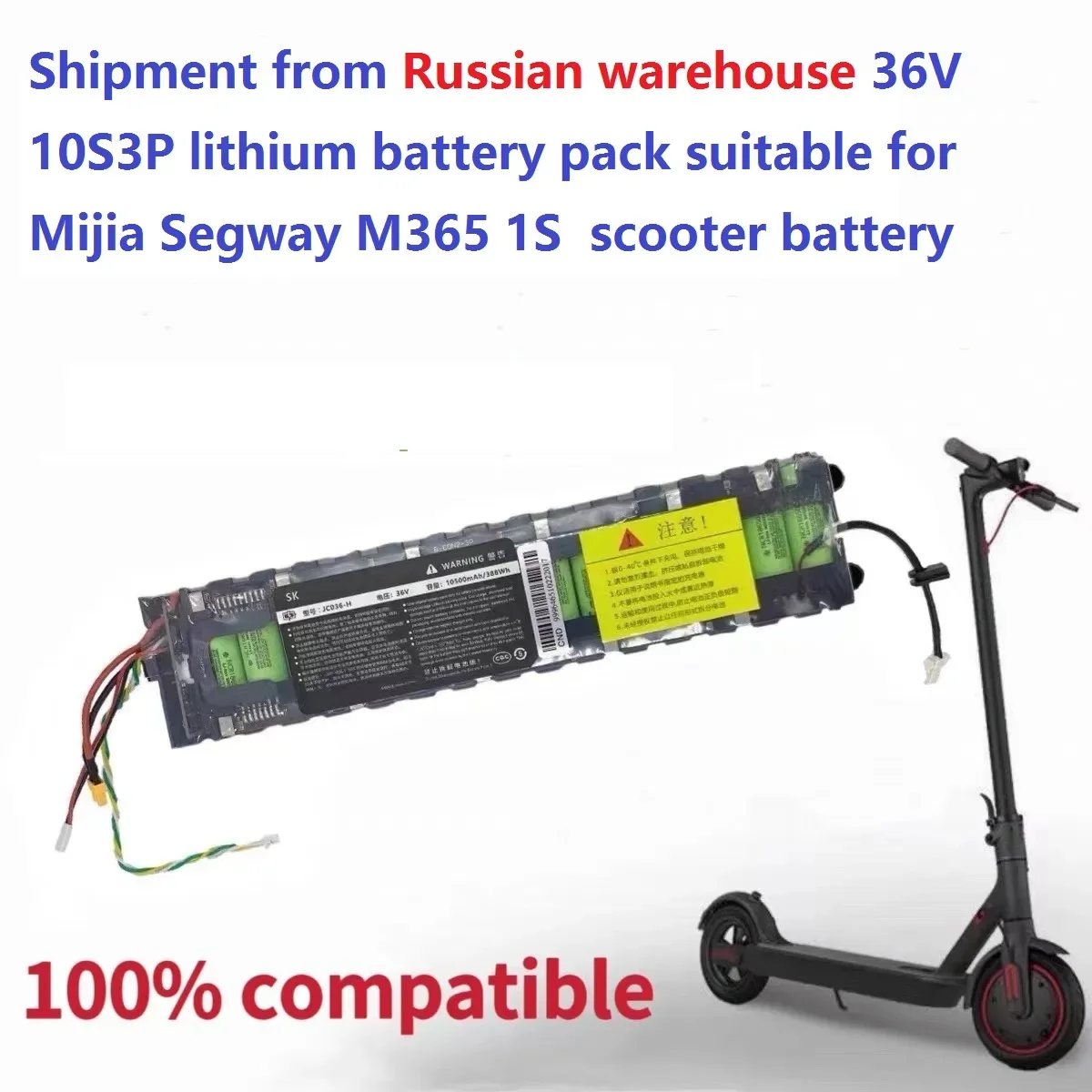 Shipment from Moscow warehouse 36V 7.8/10.5ah special battery pack for xiaomi mijia M365 Segway scooter 1S with BMS
Shipment from Moscow warehouse 36V 7.8/10.5ah special battery pack for xiaomi mijia M365 Segway scooter 1S with BMS