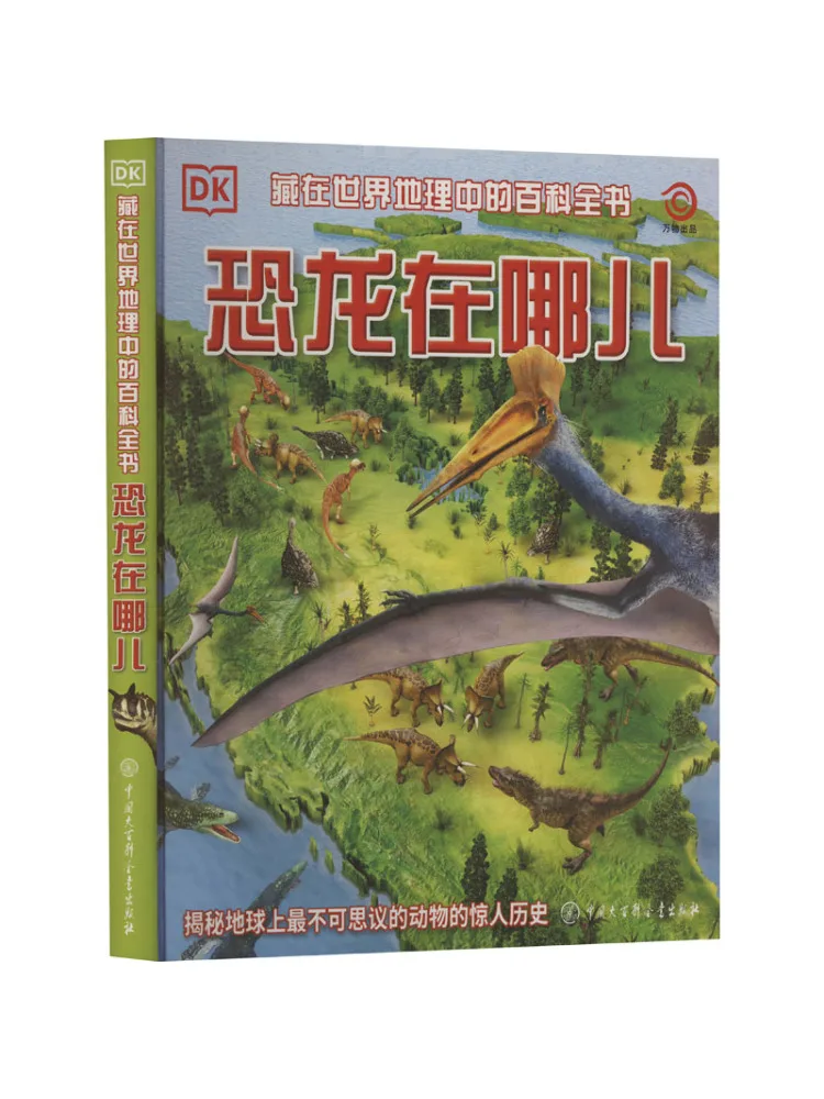 Книга-игра Winshare: Где динозавр ДК
Книга-игра Winshare: Где динозавр ДК