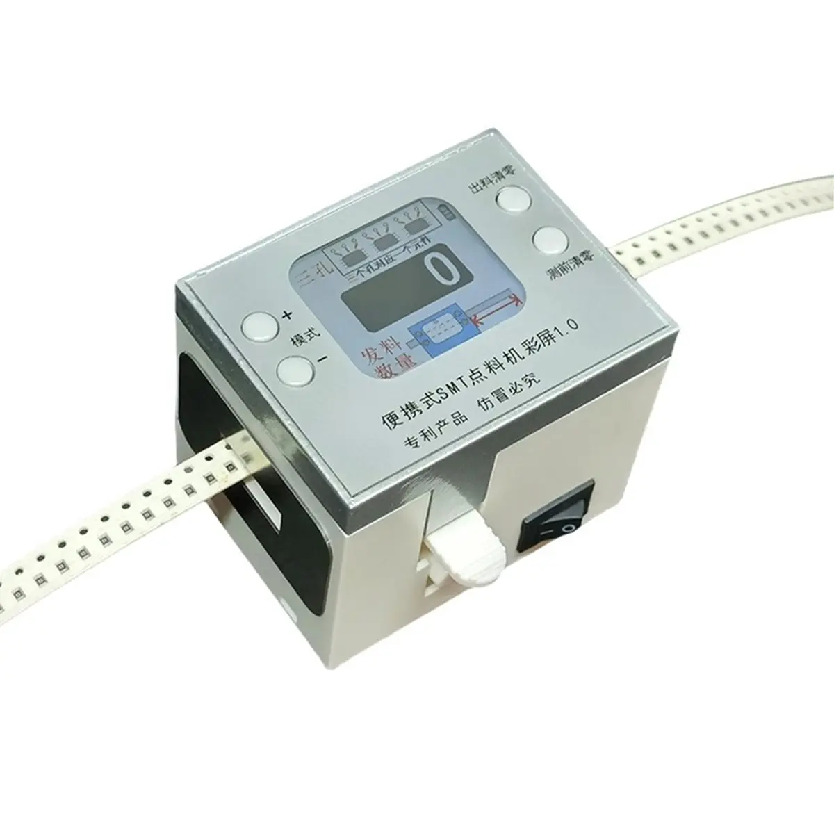 DT75BG Color Screen Mini Portable SMD SMT Quick Component Counter, Electronic Component Counting Machine
DT75BG Color Screen Mini Portable SMD SMT Quick Component Counter, Electronic Component Counting Machine