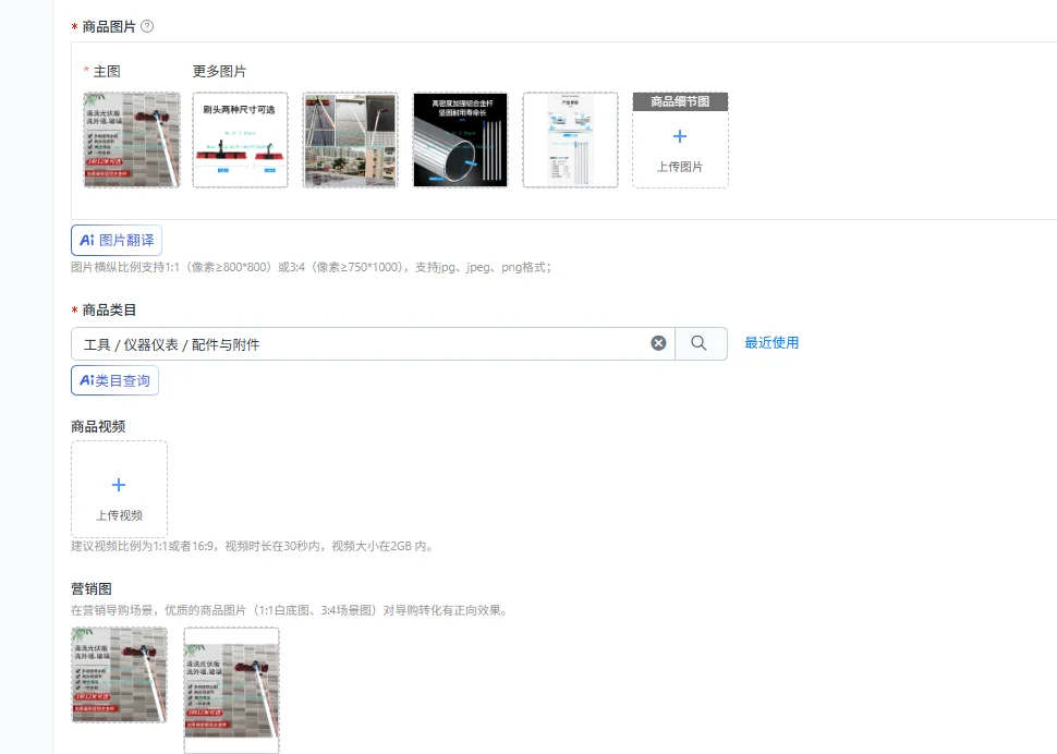 Water brush 35CM brush head 20m water pipe, 3/4m photovoltaic panel cleaning tool
Water brush 35CM brush head 20m water pipe, 3/4m photovoltaic panel cleaning tool