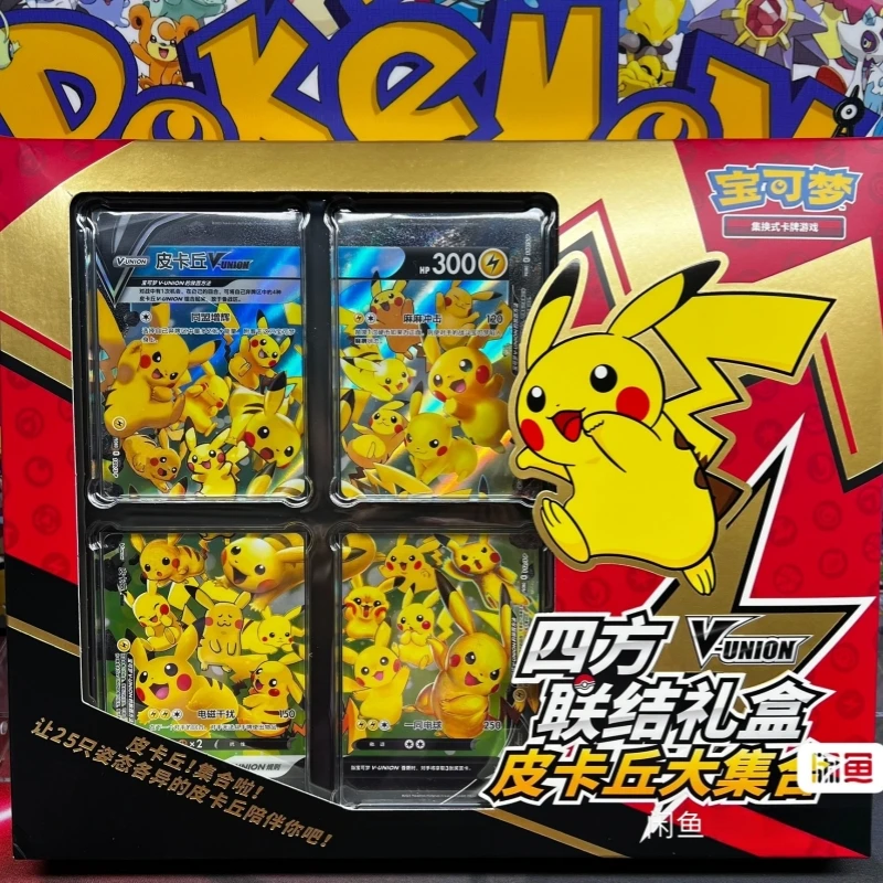 In Stock 100% Original Pokemon Ptcg Card Quartet Coupling V-Union Gift Box Pikachu Big Gather Moru Baker Mew-Two Ptcg Child Toys
In Stock 100% Original Pokemon Ptcg Card Quartet Coupling V-Union Gift Box Pikachu Big Gather Moru Baker Mew-Two Ptcg Child Toys