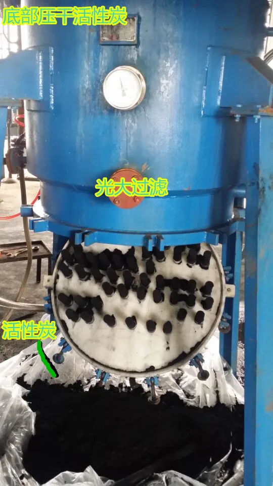 Фильтрующий элемент из спеченного полиэтилена/PA Фильтрующий элемент с активированным углем Микропористый трубчатый фильтрующий элемент
Фильтрующий элемент из спеченного полиэтилена/PA Фильтрующий элемент с активированным углем Микропористый трубчатый фильтрующий элемент