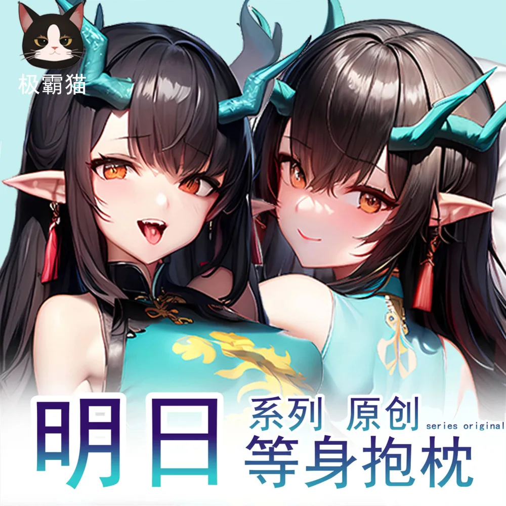 Arknights аниме Eyjafjalla Surtr W Rosmontis Irene Dusk Amiya косплей Dakimakura обнимающая наволочка для тела отаку наволочка
Arknights аниме Eyjafjalla Surtr W Rosmontis Irene Dusk Amiya косплей Dakimakura обнимающая наволочка для тела отаку наволочка