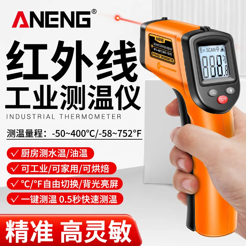 High Precision Infrared Thermometer for Industrial Oil Baking Water Kitchen Temperature Measurement
High Precision Infrared Thermometer for Industrial Oil Baking Water Kitchen Temperature Measurement