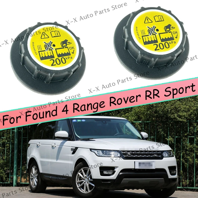 C2P20325 LR010965 For Found 4 Range Rover RR Sport Velar Radiator Overflow Expansion Tank Cover Coolant Storag 1PC
C2P20325 LR010965 For Found 4 Range Rover RR Sport Velar Radiator Overflow Expansion Tank Cover Coolant Storag 1PC