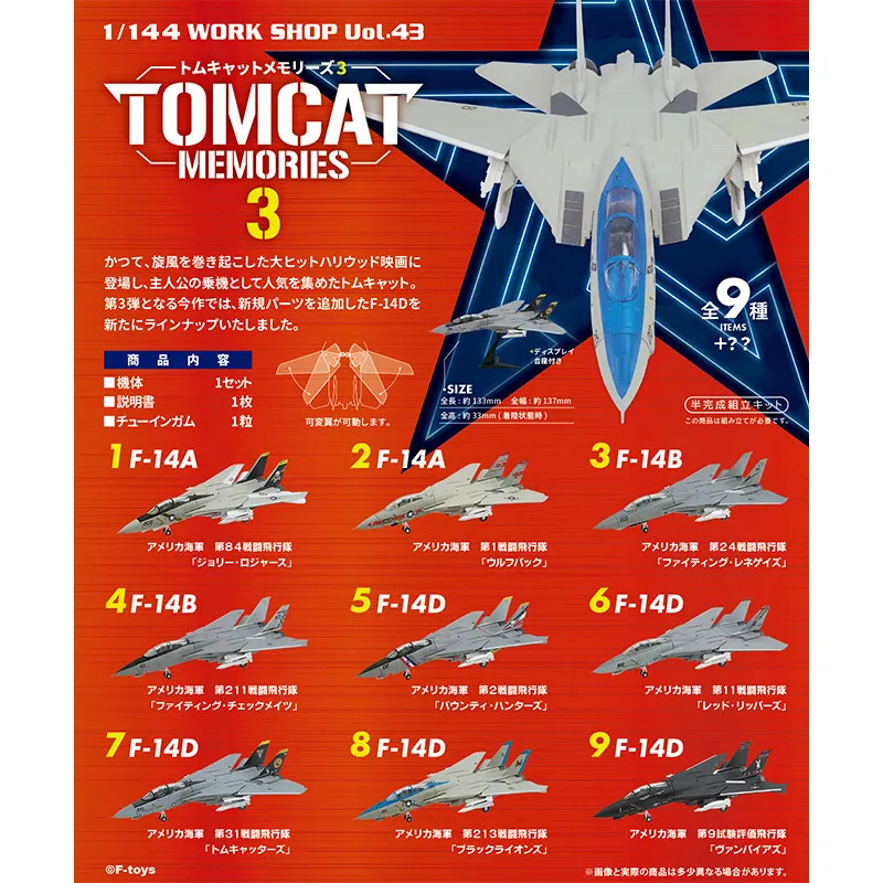 F-Toys Tomcat Memories 3 F-14d Fighter Model 1/144 Plastic Assembly Kit Pre-Painted Display Stand Top Gun Collection Gift
F-Toys Tomcat Memories 3 F-14d Fighter Model 1/144 Plastic Assembly Kit Pre-Painted Display Stand Top Gun Collection Gift
