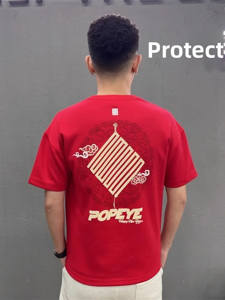 Advanced Red Knot ort Sve Men's T-irt Casual Slim Fit f Sve 2025 New Summer Trendy Brand Versatile Leisure Cotto...
Advanced Red Knot ort Sve Men's T-irt Casual Slim Fit f Sve 2025 New Summer Trendy Brand Versatile Leisure Cotto...