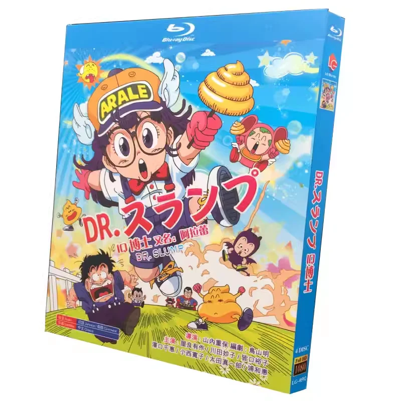 BD Blu-ray диск: Аниме Dr. Slump Arale в формате High-Definition, четырехдисковый бокс-сет, японский и кантонский двуязычный (на японском и кантонском языках), Юра Арасуке
BD Blu-ray диск: Аниме Dr. Slump Arale в формате High-Definition, четырехдисковый бокс-сет, японский и кантонский двуязычный (на японском и кантонском языках), Юра Арасуке