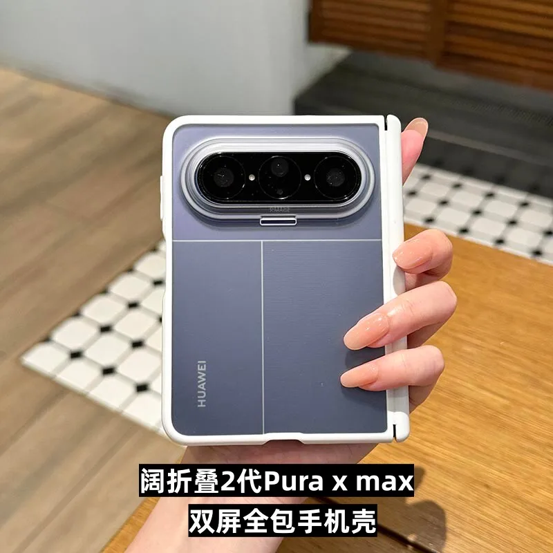 For Huawei Pura X Max Case Fashion Matte Transparent PC Skin Feel Phone Cover Equipped With Central Hinge Protection Shell
For Huawei Pura X Max Case Fashion Matte Transparent PC Skin Feel Phone Cover Equipped With Central Hinge Protection Shell