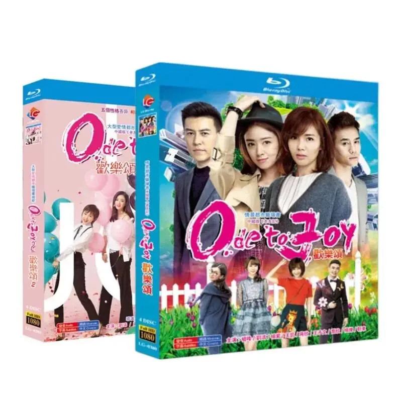 Ode to Joy Seasons 1-2 Blu-ray HD TV Series Box Set
Ode to Joy Seasons 1-2 Blu-ray HD TV Series Box Set