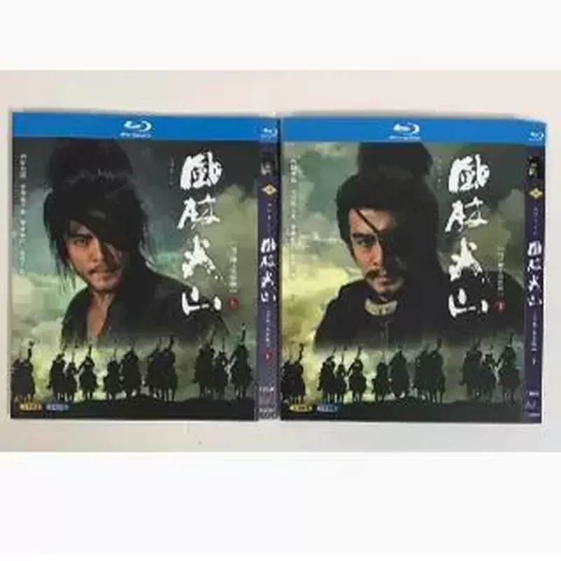 BD Blu-ray High Definition Japanese Drama Fenglin Volcano Complete Series 6 Discs CD Box Set Uchino Shengyang
BD Blu-ray High Definition Japanese Drama Fenglin Volcano Complete Series 6 Discs CD Box Set Uchino Shengyang