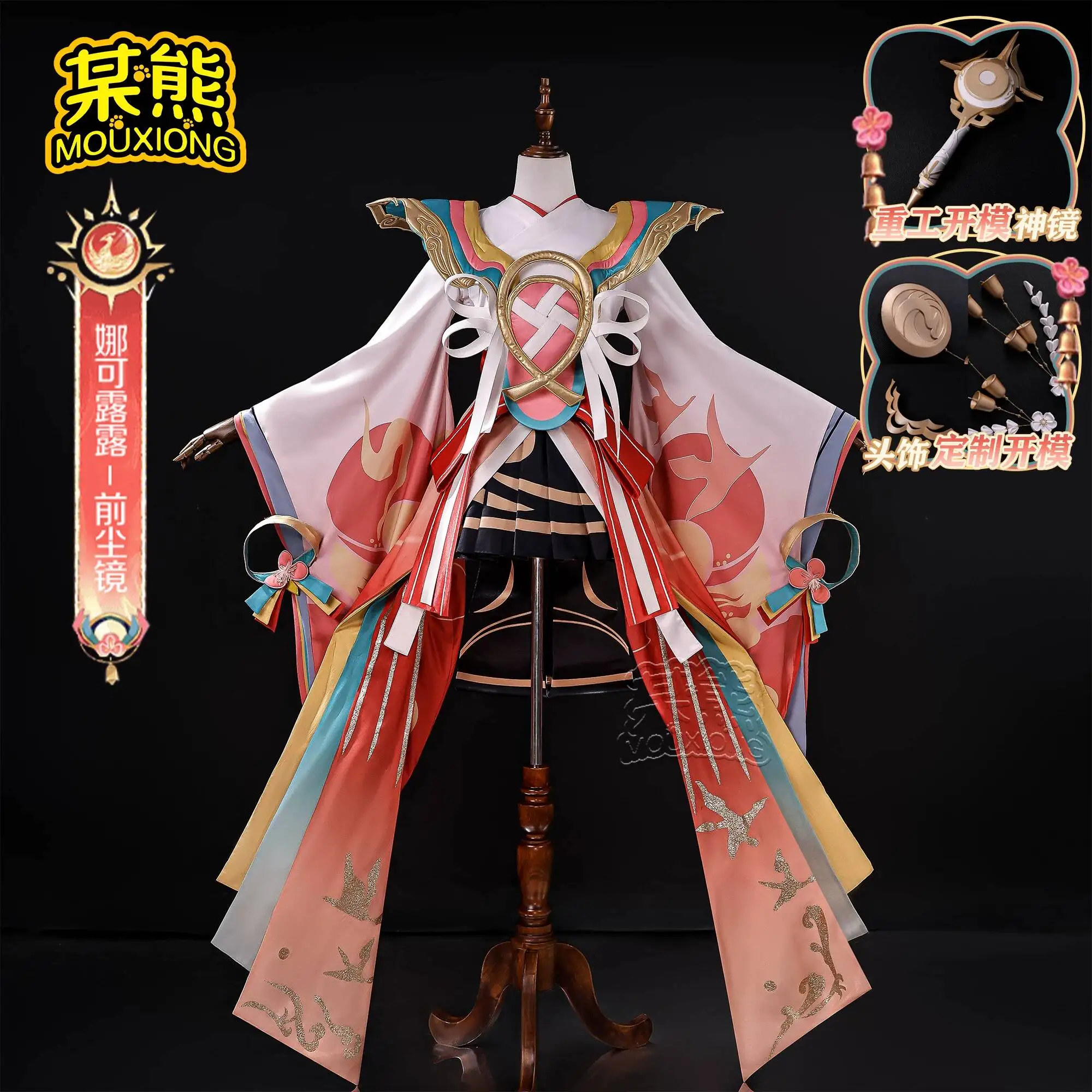 Mou Xiong's Honor of Kings Nakoruru "Qianchen Jing" cosplay costume, Nakoruru 2D cosplay outfit full set
Mou Xiong's Honor of Kings Nakoruru "Qianchen Jing" cosplay costume, Nakoruru 2D cosplay outfit full set