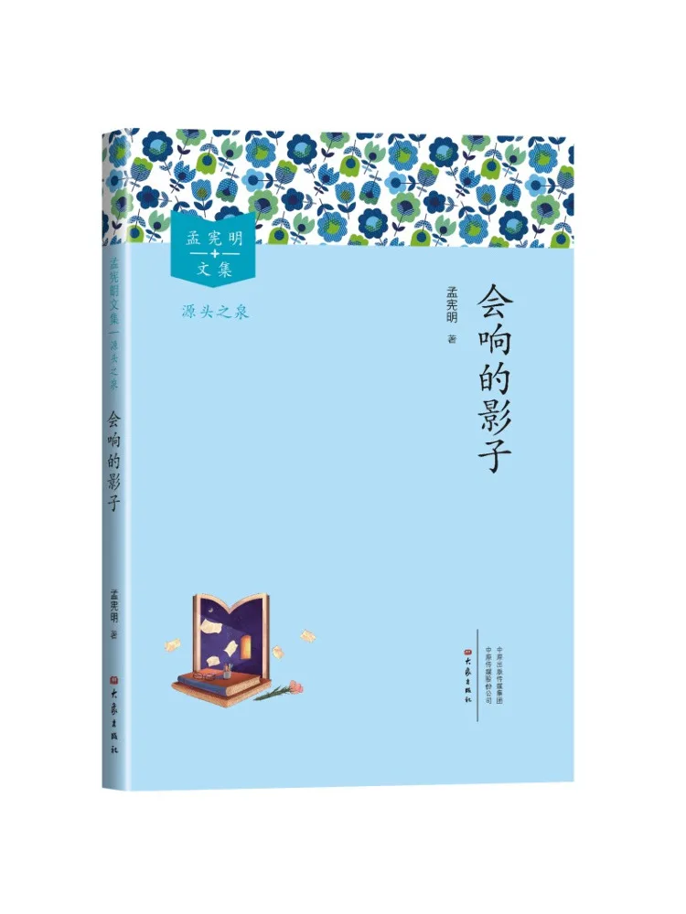 Книга-игра Winshare: Тень, которая умеет говорить
Книга-игра Winshare: Тень, которая умеет говорить