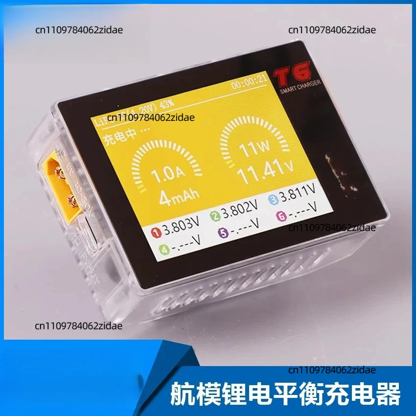 For HOTA T6 300W 15A Smart Balance Charger PD QC Fast Charge 1-6S RC Drone
For HOTA T6 300W 15A Smart Balance Charger PD QC Fast Charge 1-6S RC Drone