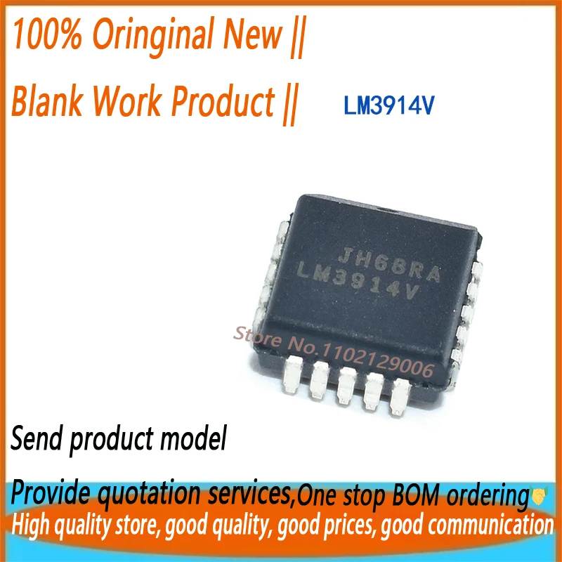 10 шт./лот LM3914V LM3914 PLCC20 абсолютно новый оригинальный
10 шт./лот LM3914V LM3914 PLCC20 абсолютно новый оригинальный