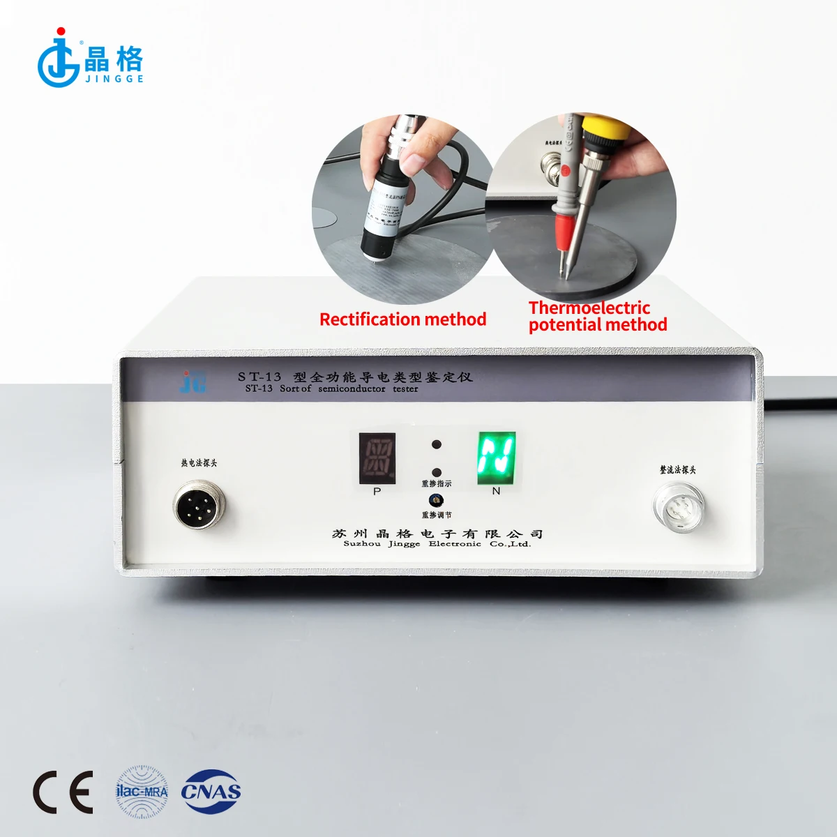 ST-13 Full-featured PN Type Tester for Remixing test to Identify P Type or N Type
ST-13 Full-featured PN Type Tester for Remixing test to Identify P Type or N Type