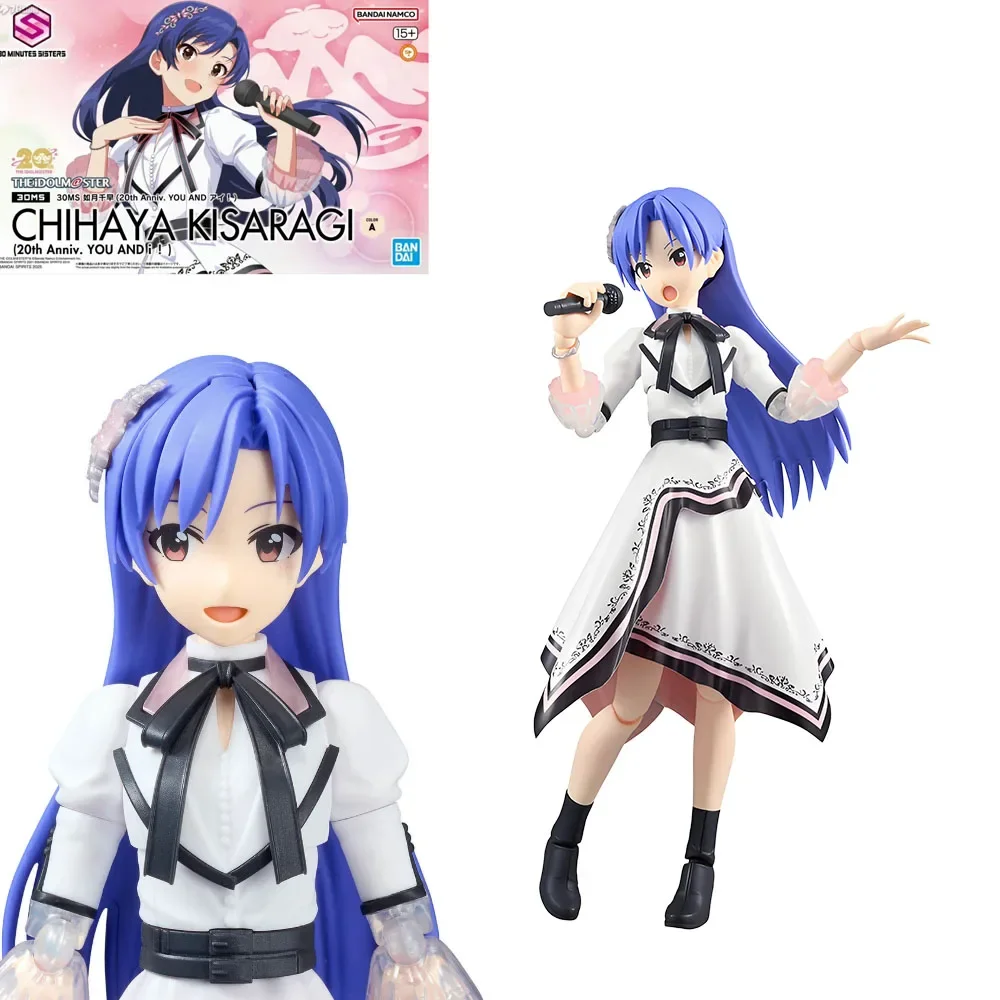 в наличии BANDAI ORIGINAL 30MS 20th Anniv. Ты и 착! CHIHAYA KISARAGI Аниме Фигурка Сборка Модель Игрушки Коллекционные Подарки
в наличии BANDAI ORIGINAL 30MS 20th Anniv. Ты и 착! CHIHAYA KISARAGI Аниме Фигурка Сборка Модель Игрушки Коллекционные Подарки