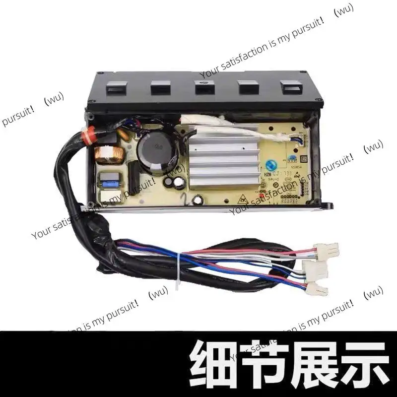 Suitable for Haier washing machine driver board XQB90-BM21JD frequency conversion board 0031800098G computer board
Suitable for Haier washing machine driver board XQB90-BM21JD frequency conversion board 0031800098G computer board