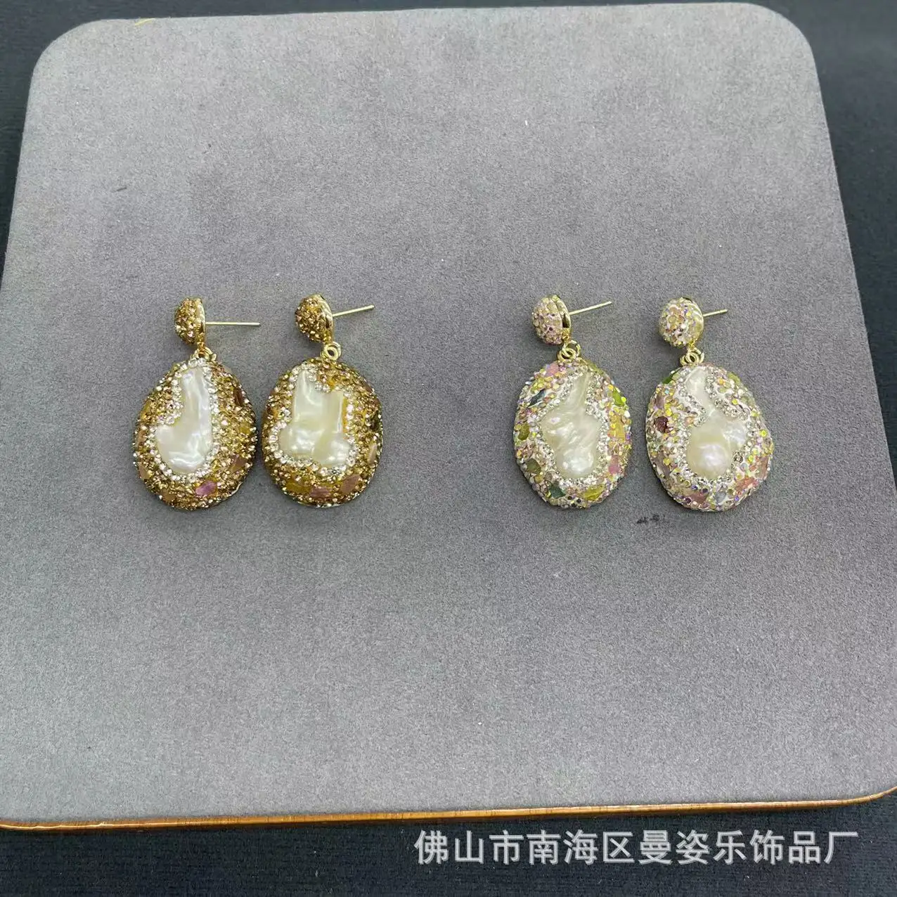 Natural special-shaped baroque pearl earrings inlaid with tourmaline earrings inlaid craft French vantage jewelry
Natural special-shaped baroque pearl earrings inlaid with tourmaline earrings inlaid craft French vantage jewelry