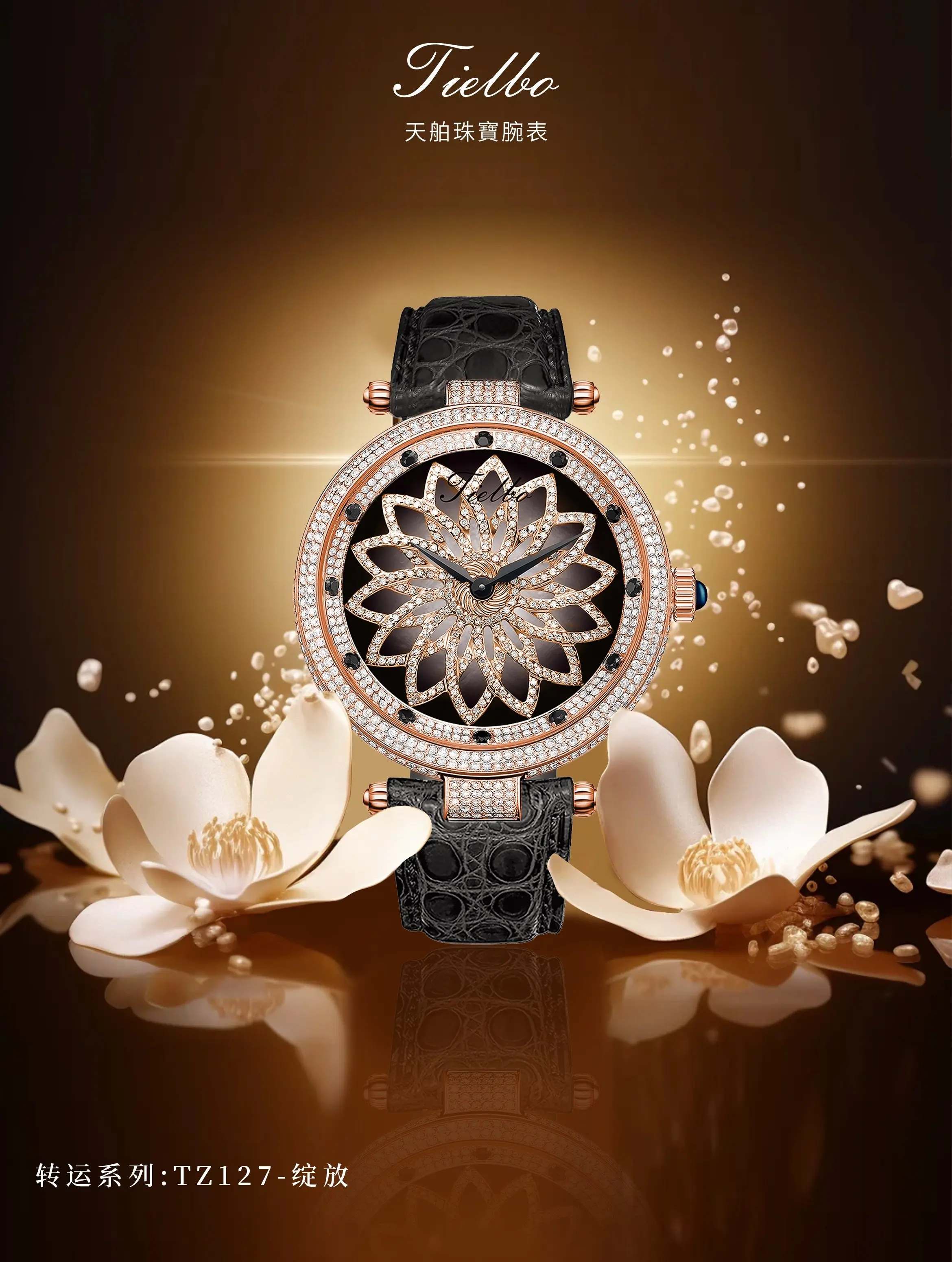 TIELBO/Tianbo Watch, Blooming 127 Temperament Men's and Women's Quartz Light Luxury Waterproof Wrist Watch
TIELBO/Tianbo Watch, Blooming 127 Temperament Men's and Women's Quartz Light Luxury Waterproof Wrist Watch