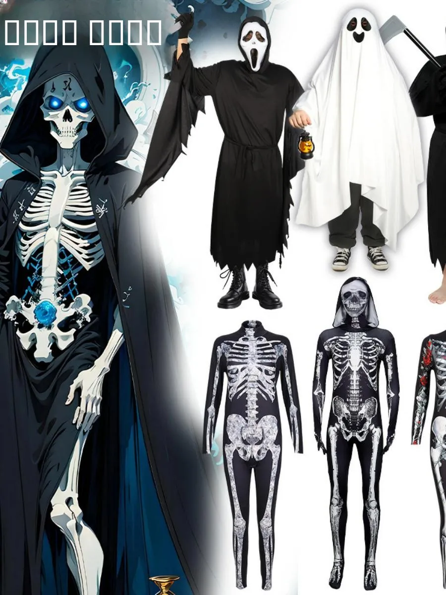 Новый костюм на Хэллоуин, карнавальные растения, призрак, Бог смерти, косплей, цельный наряд со скелетом, странные вещи, сезон 5,
Новый костюм на Хэллоуин, карнавальные растения, призрак, Бог смерти, косплей, цельный наряд со скелетом, странные вещи, сезон 5,