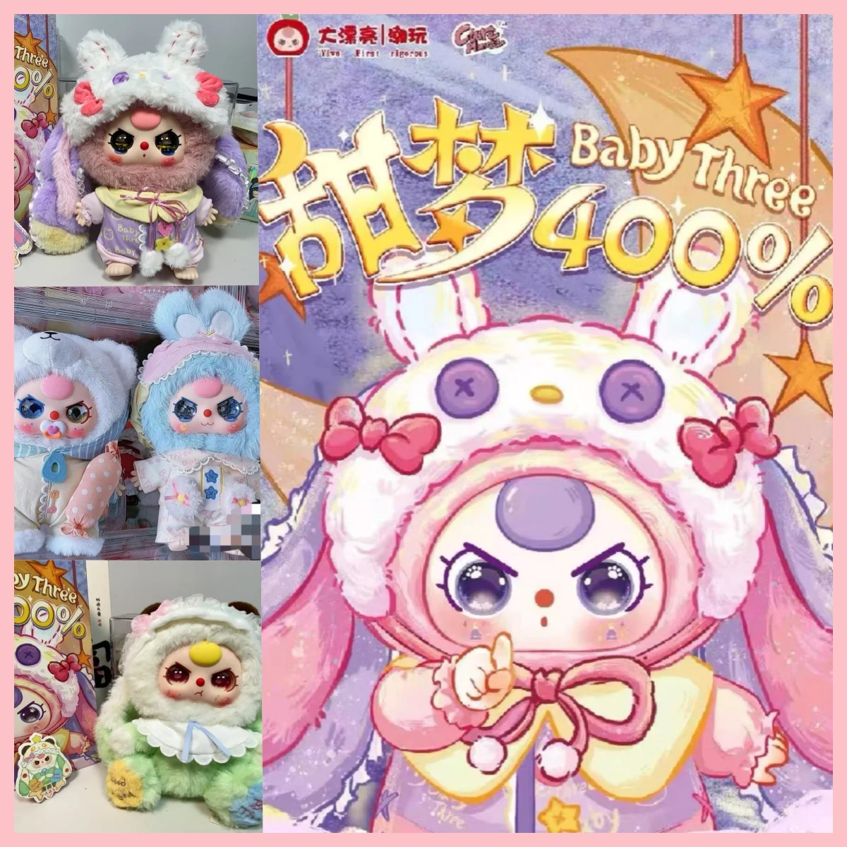 400% детская кукла серии Three Sweet Dream, слепая коробка, модная игрушка, орнамент, декор, мягкая кукла для сна, игрушки на день рождения, подарки
400% детская кукла серии Three Sweet Dream, слепая коробка, модная игрушка, орнамент, декор, мягкая кукла для сна, игрушки на день рождения, подарки