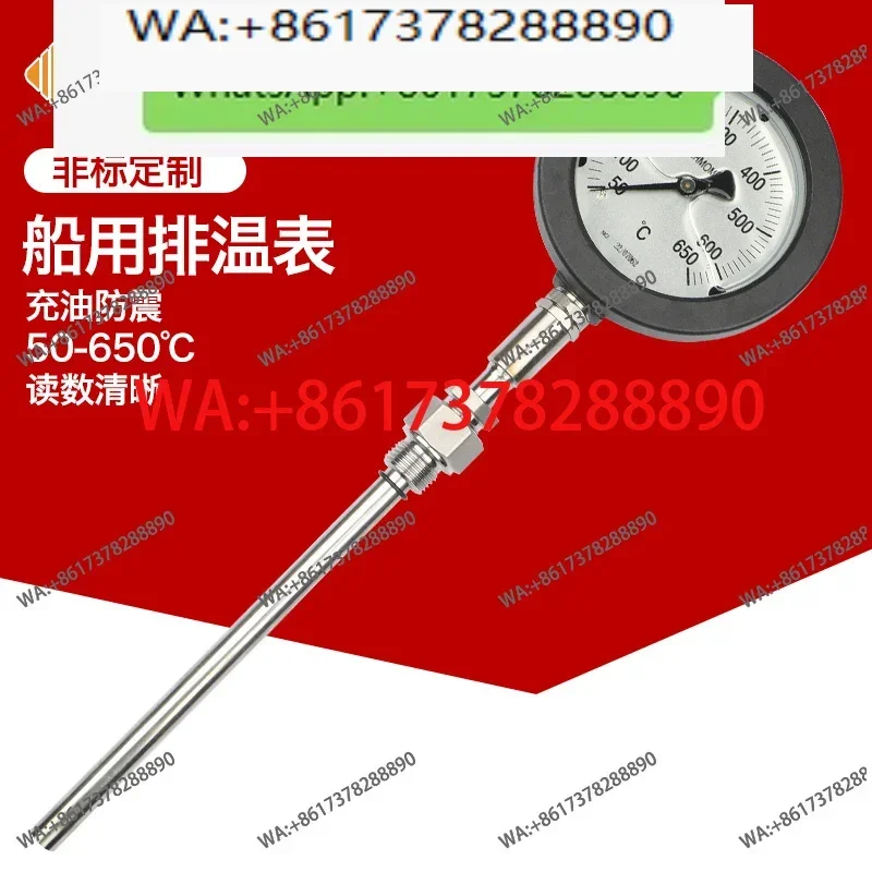 Marine exhaust thermometer 50-650 degrees 653435 engine WTY-411 shock resistant stainless steel thermometer
Marine exhaust thermometer 50-650 degrees 653435 engine WTY-411 shock resistant stainless steel thermometer