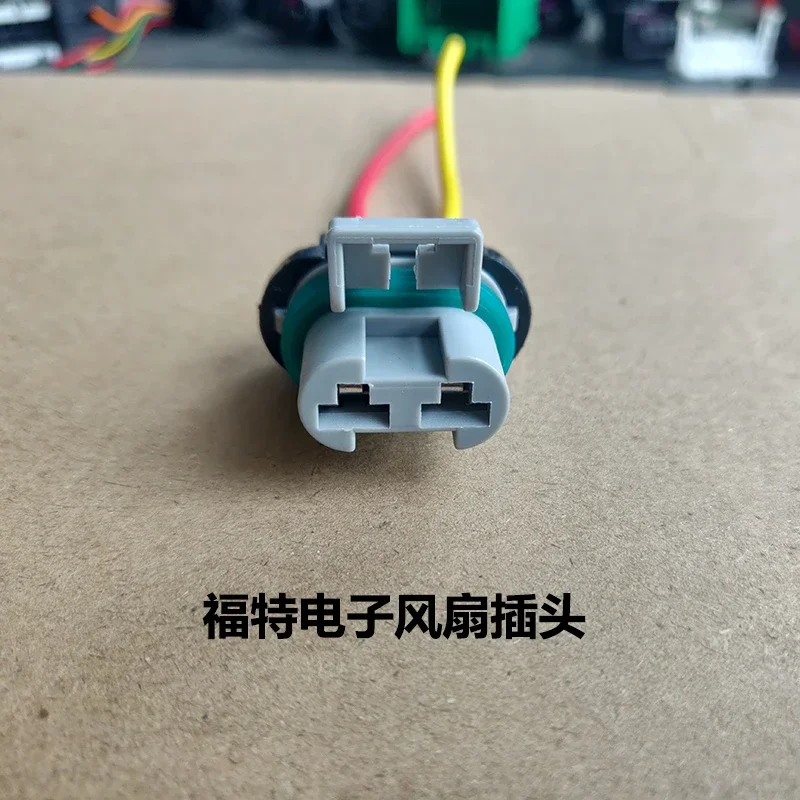 1pc for Ford Focus edge fiesta Chevrolet Electronic Fan Controller Fan Module Plug cable
1pc for Ford Focus edge fiesta Chevrolet Electronic Fan Controller Fan Module Plug cable