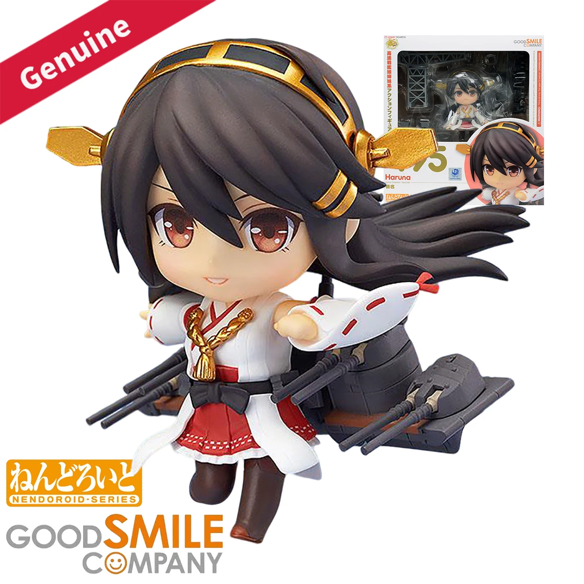 Original Genuine Good Smile Company Action/Dolls Nendoroid (#495) Kantai Collection ~KanColle~ Haruna Anime Character Figure Toy
Original Genuine Good Smile Company Action/Dolls Nendoroid (#495) Kantai Collection ~KanColle~ Haruna Anime Character Figure Toy