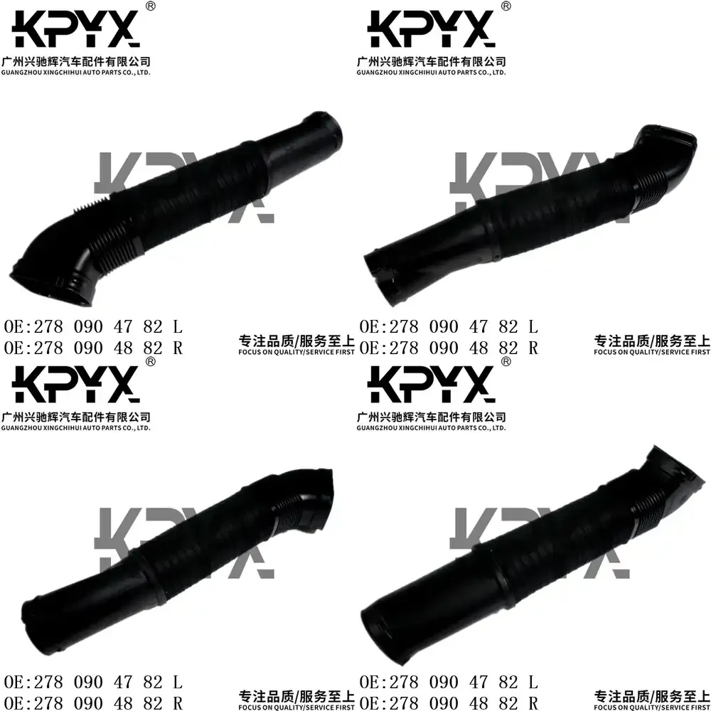Air Intake Hose for Mercedes W221 S-Class 2780904782 2780904882 Auto Replacement Part Car Engine Air Duct Flexible Tube for
Air Intake Hose for Mercedes W221 S-Class 2780904782 2780904882 Auto Replacement Part Car Engine Air Duct Flexible Tube for
