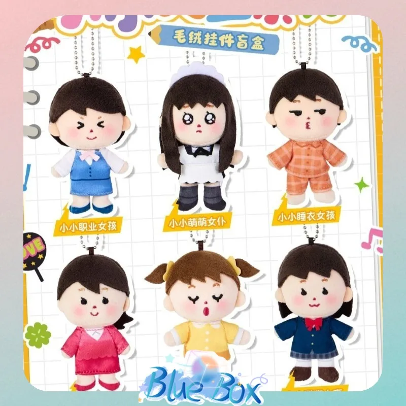 Genuine Irasutoya Small Life Plush Keychain Blind Box Cute Plush Doll Bag Charm Desktop Decoration Gift for Girls In Stock
Genuine Irasutoya Small Life Plush Keychain Blind Box Cute Plush Doll Bag Charm Desktop Decoration Gift for Girls In Stock