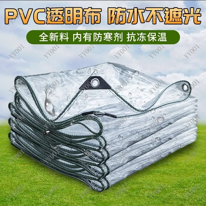 Transparent PVC Tarpaulin Waterproof Dustproof Oilproof Soft Glass Cloth Windproof Outdoor Cover
Transparent PVC Tarpaulin Waterproof Dustproof Oilproof Soft Glass Cloth Windproof Outdoor Cover