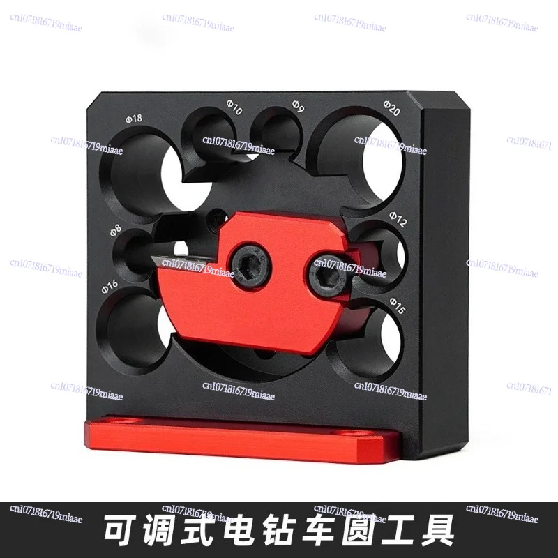Electric drill car Round Auxiliary tools Woodworking square bar car Round bar Adjustable woodworking tools Round bar Log tenon
Electric drill car Round Auxiliary tools Woodworking square bar car Round bar Adjustable woodworking tools Round bar Log tenon