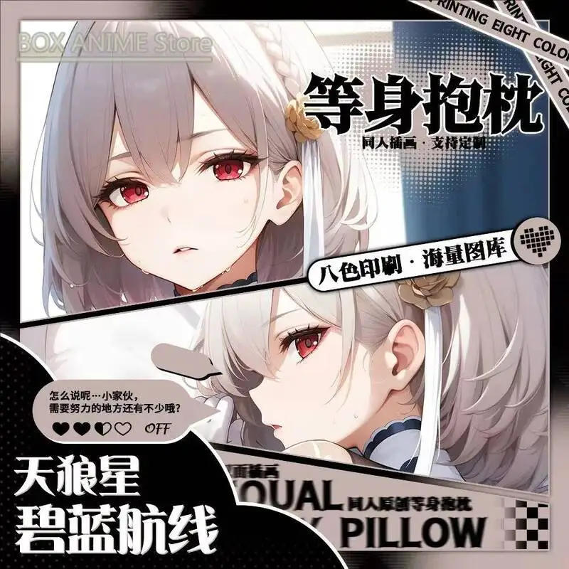 Game Anime Azur Lane Sirius Dakimakura Hing Body PillowCase Cushion Otaku Bed Linings Xmas
Game Anime Azur Lane Sirius Dakimakura Hing Body PillowCase Cushion Otaku Bed Linings Xmas