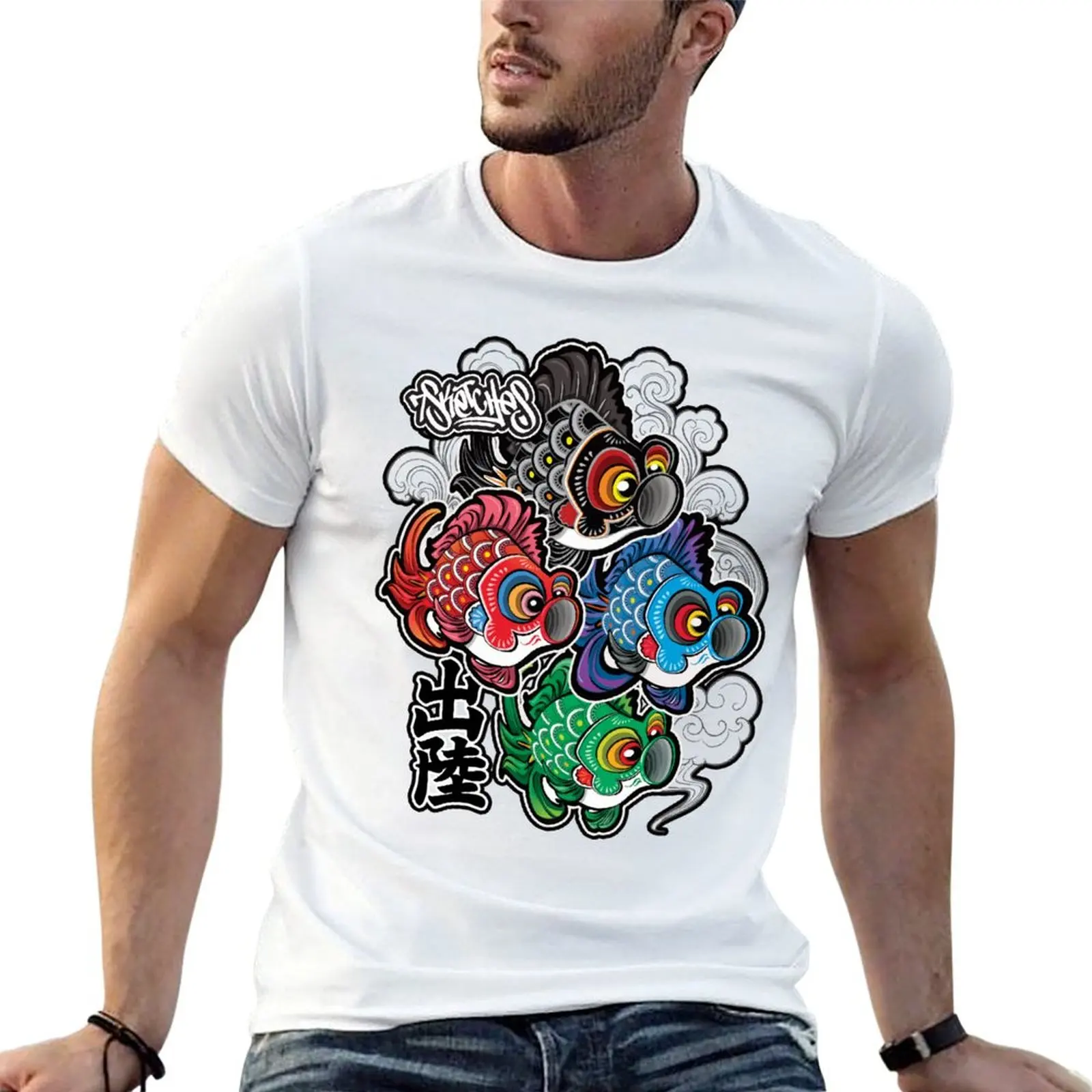 Koinobori v2 T-Shirt t shirt men 100% cotton luxury brand t shirts for man pack white funny t shirts dark humor T-shirt
Koinobori v2 T-Shirt t shirt men 100% cotton luxury brand t shirts for man pack white funny t shirts dark humor T-shirt