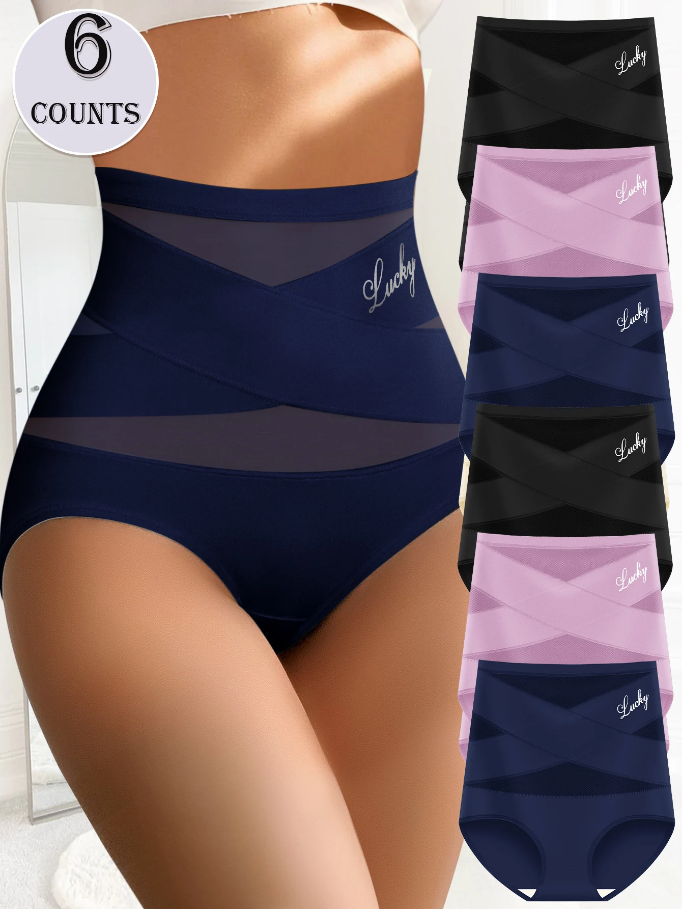 6-Pack of High Waisted Women's Underwear, Breathable Mesh Cross Ice Silk Seamless High-Quality Women's Printed Skin-Friendly Bri
6-Pack of High Waisted Women's Underwear, Breathable Mesh Cross Ice Silk Seamless High-Quality Women's Printed Skin-Friendly Bri
