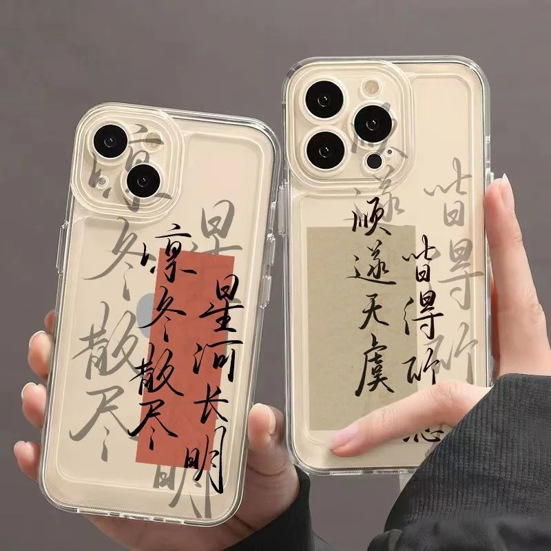 Chinese Poetry Prose Couple Phone Case For iPhone 16 15 11 12 14 13 Pro Max Mini XS XSM XR 7 8 Plus SE4 16e Cute Covers Fundas
Chinese Poetry Prose Couple Phone Case For iPhone 16 15 11 12 14 13 Pro Max Mini XS XSM XR 7 8 Plus SE4 16e Cute Covers Fundas