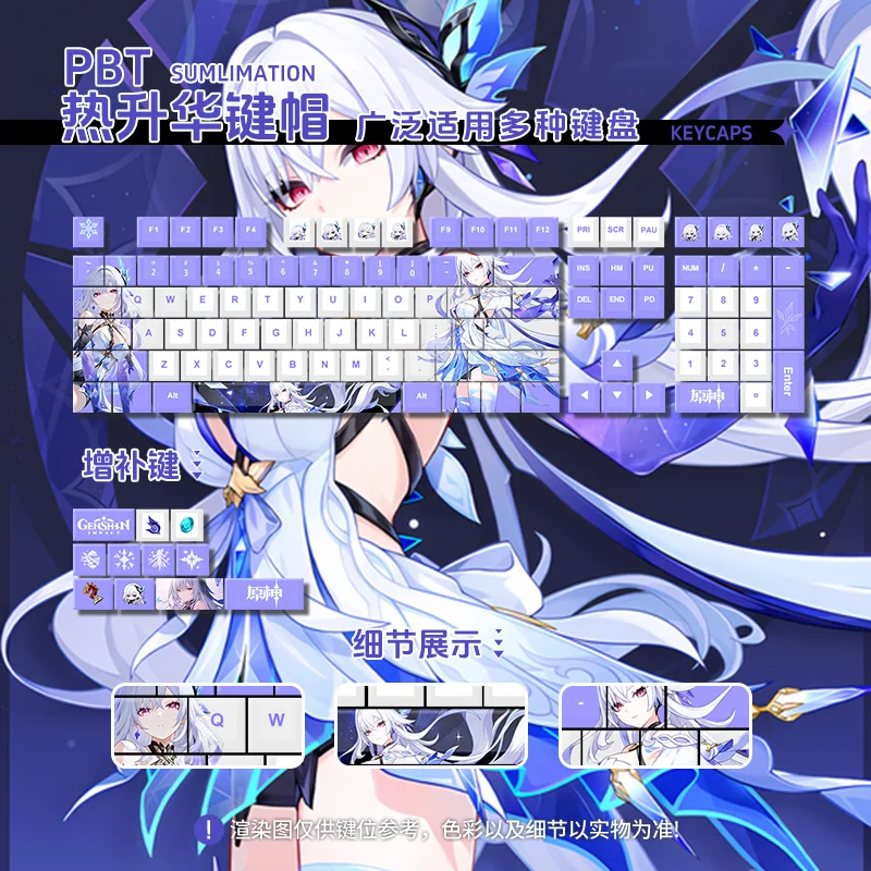 Silkock keycap anime game peripheral 108 keycap keyboard PBT five side hot sublimation
Silkock keycap anime game peripheral 108 keycap keyboard PBT five side hot sublimation