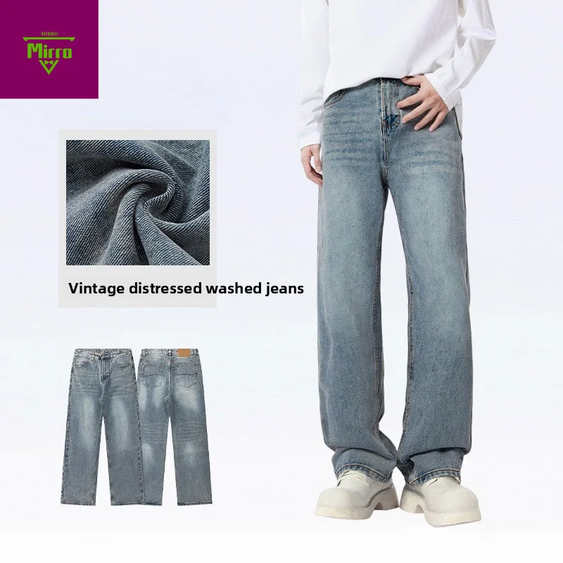 【Mirrordust】American Retro Washed Denim Jeans Loose Fit Fall New High-End Straight-Leg Pants for Men
【Mirrordust】American Retro Washed Denim Jeans Loose Fit Fall New High-End Straight-Leg Pants for Men