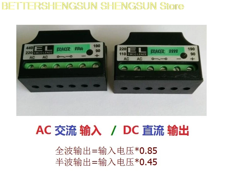 Motor brake rectifier EL8844/GT8844 brake rectifier module input 380V output 170VDC
Motor brake rectifier EL8844/GT8844 brake rectifier module input 380V output 170VDC